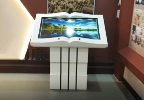 電子翻書(shū)解決方案