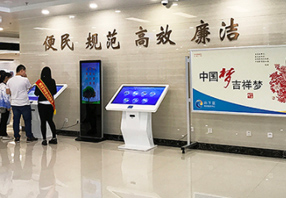 政務(wù)服務(wù)大廳觸摸查詢(xún)系統(tǒng)解決方案